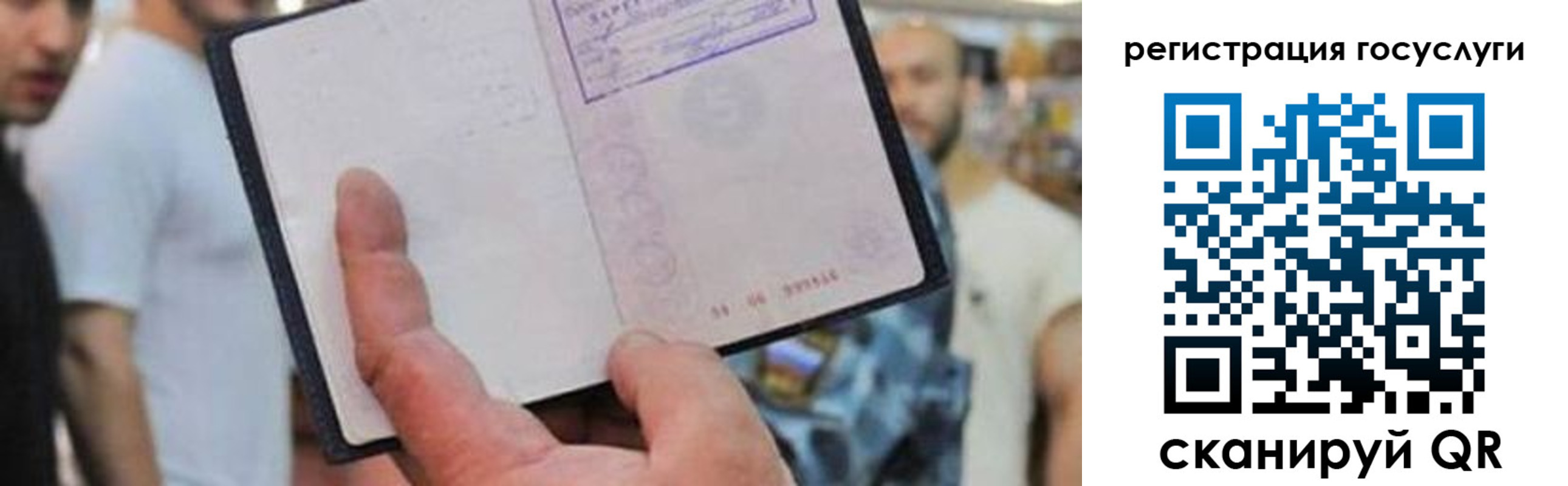 регистрация для школы в Кинешме