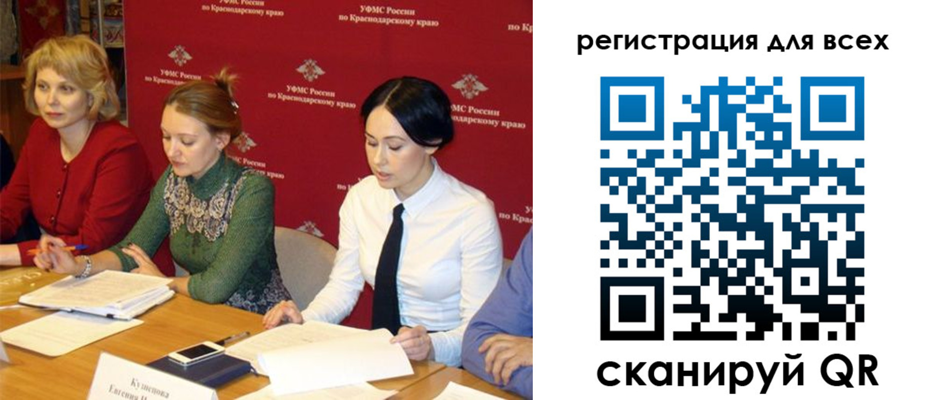 форма 3 в Кинешме