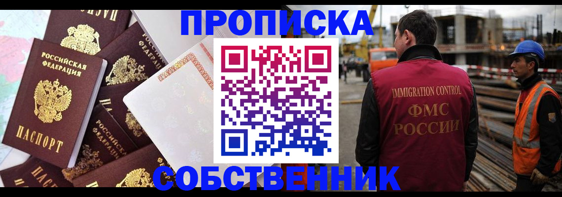 регистрация для дет. сада в Кинешме